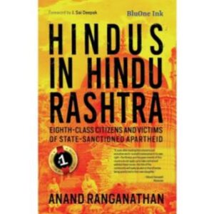 Hindus in Hindu Rashtra - Paperback